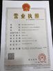 China Zhejiang Senyu Stainless Steel Co., Ltd certification